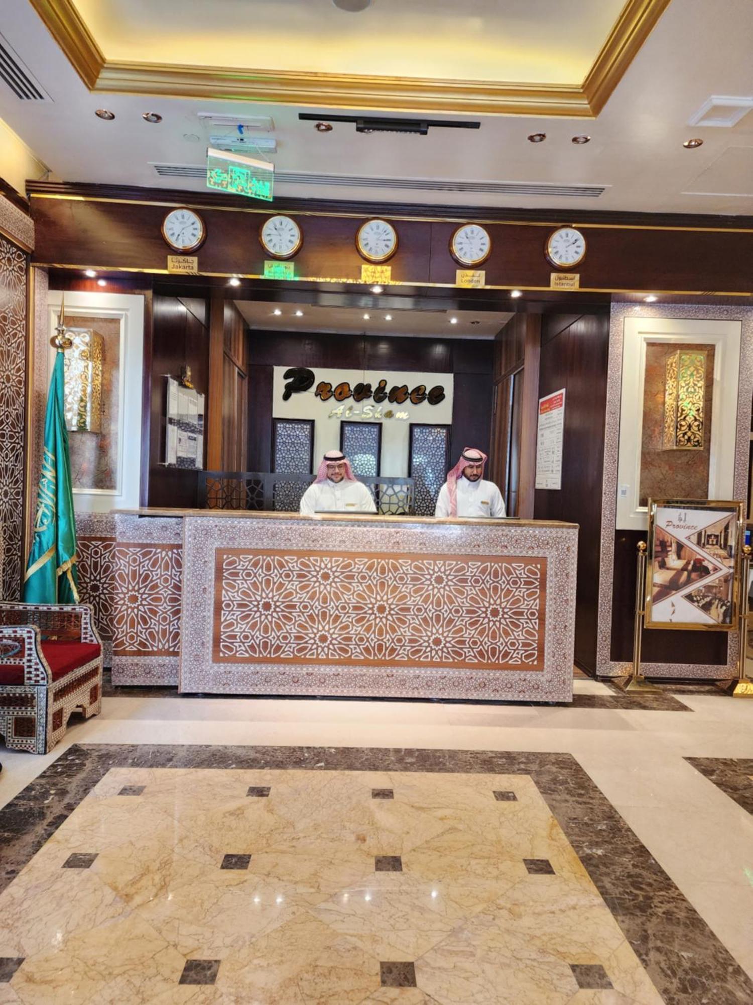 فندق بروفينس الشام المدينة المنورة المظهر الخارجي الصورة